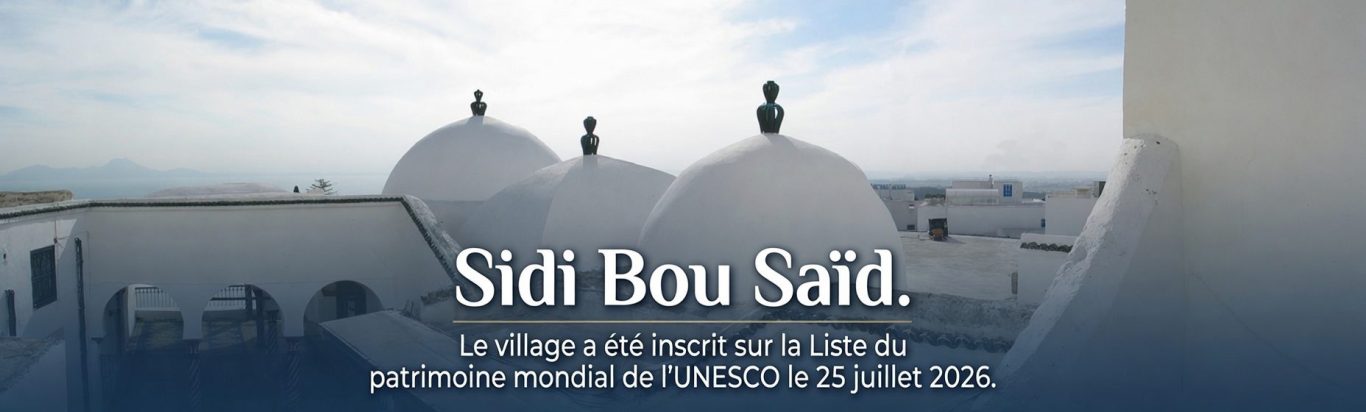 Sidi Bou Saïd, Tunisie, village soufi inscrit au patrimoine mondial de l'UNESCO Vue des coupoles blanches de Sidi Bou Saïd sous un ciel nuageux.